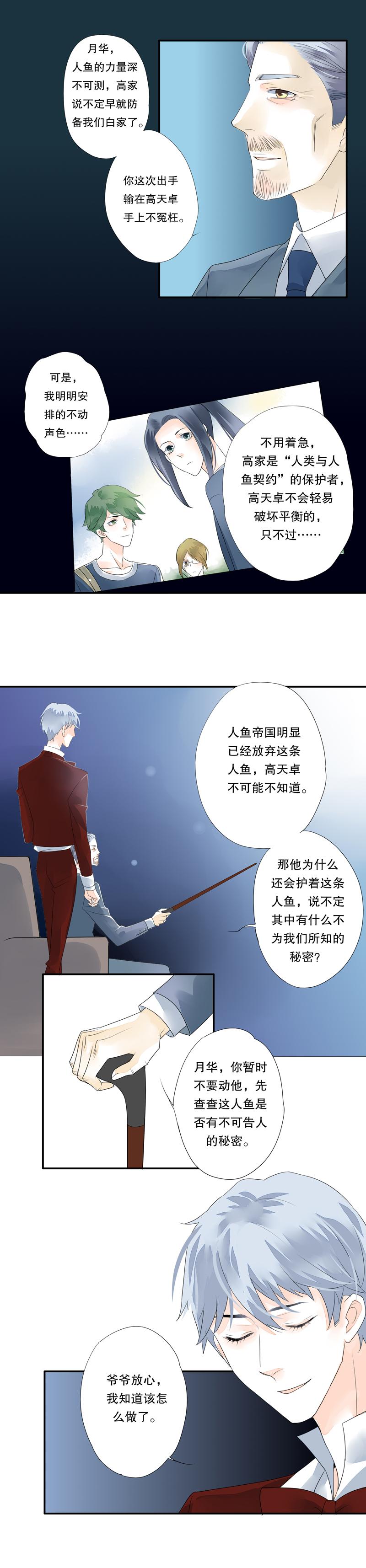第三十七话4