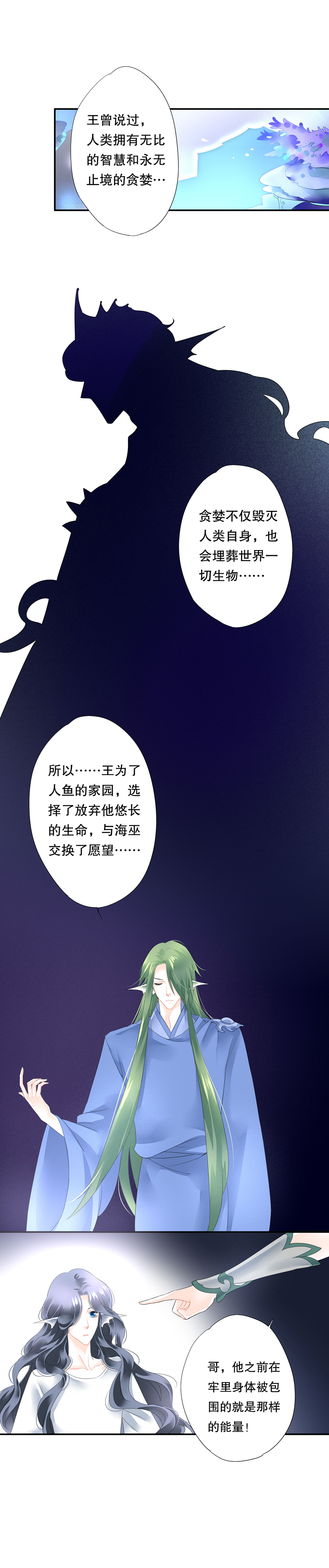 第五十五话1