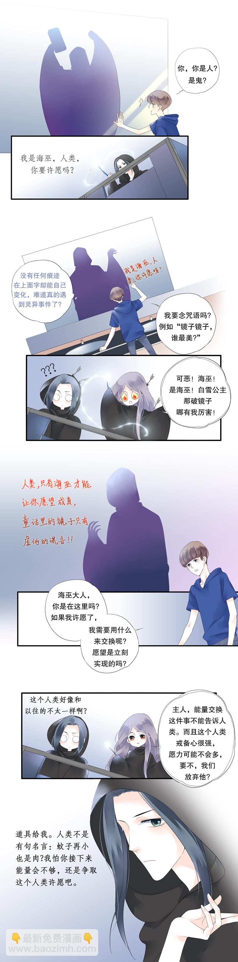 第二十三话2