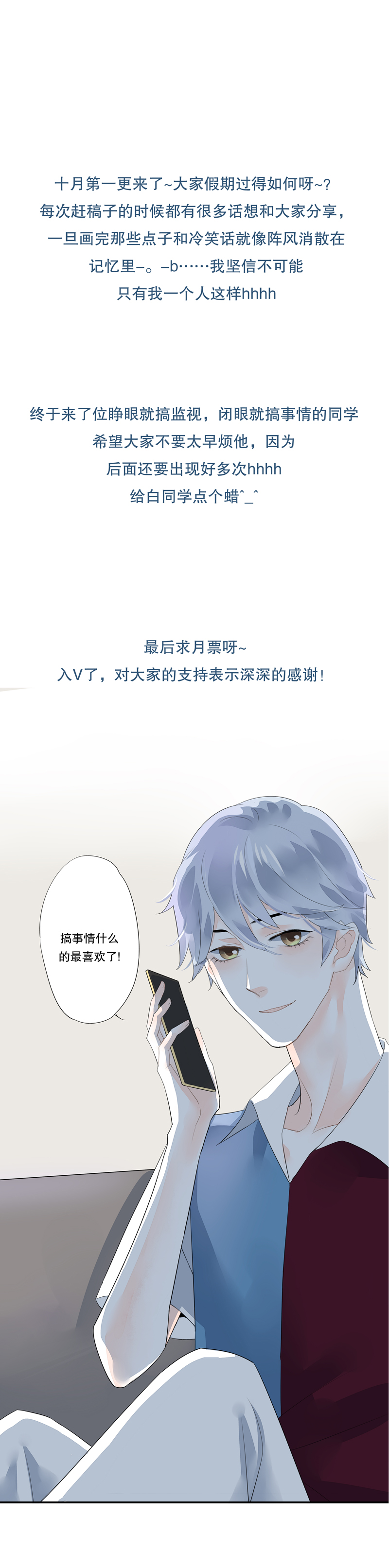 第三十四话11