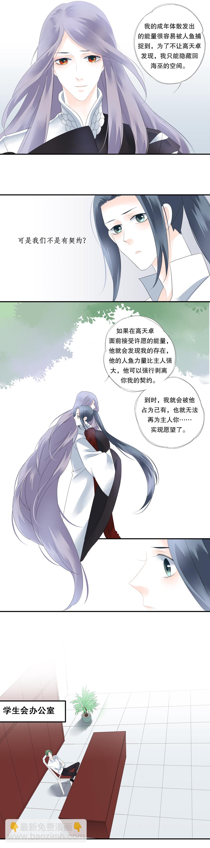 第三十话5