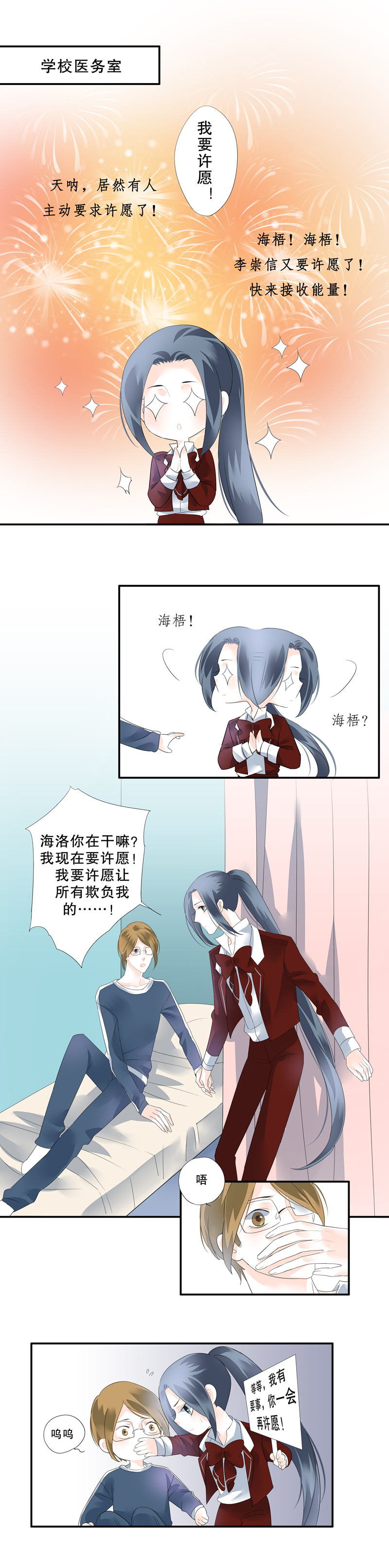 第三十话1
