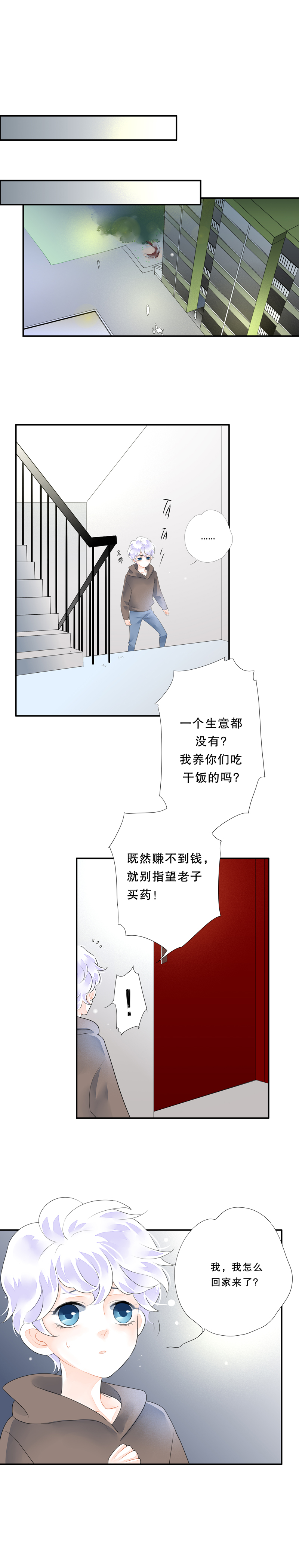 第五十二话2