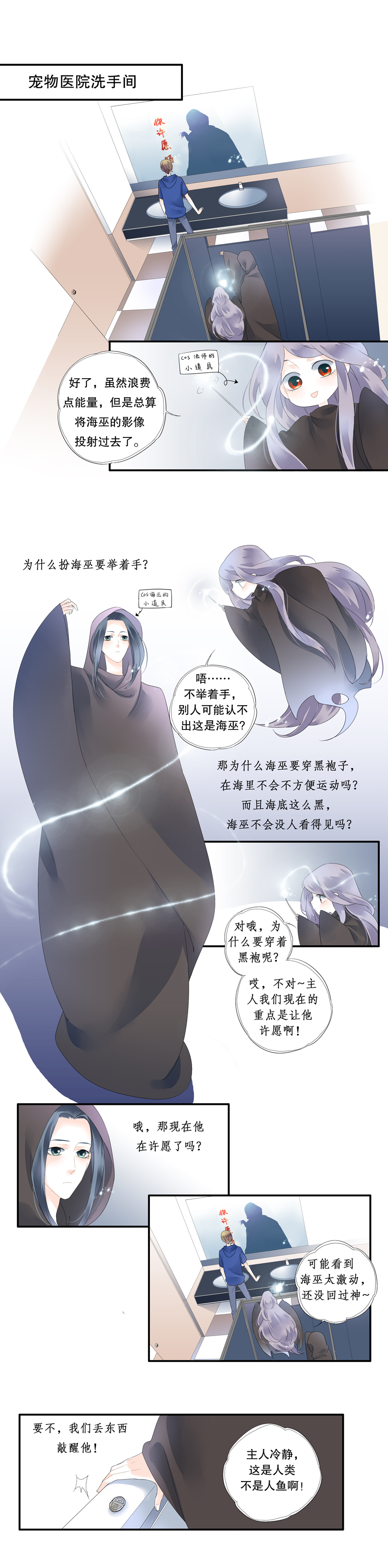 第二十三话1