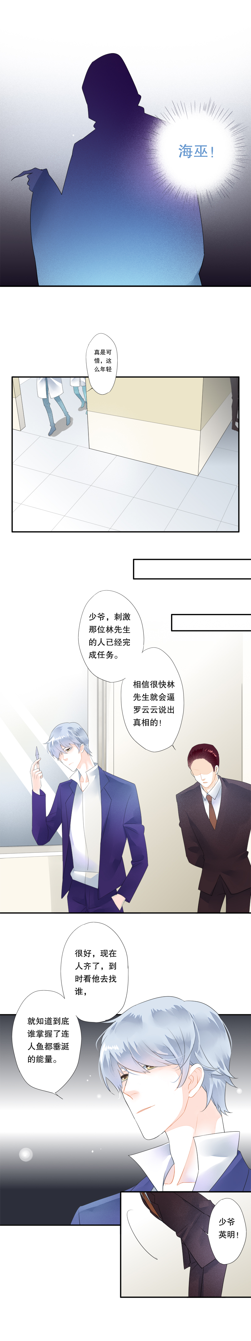第四十六话2
