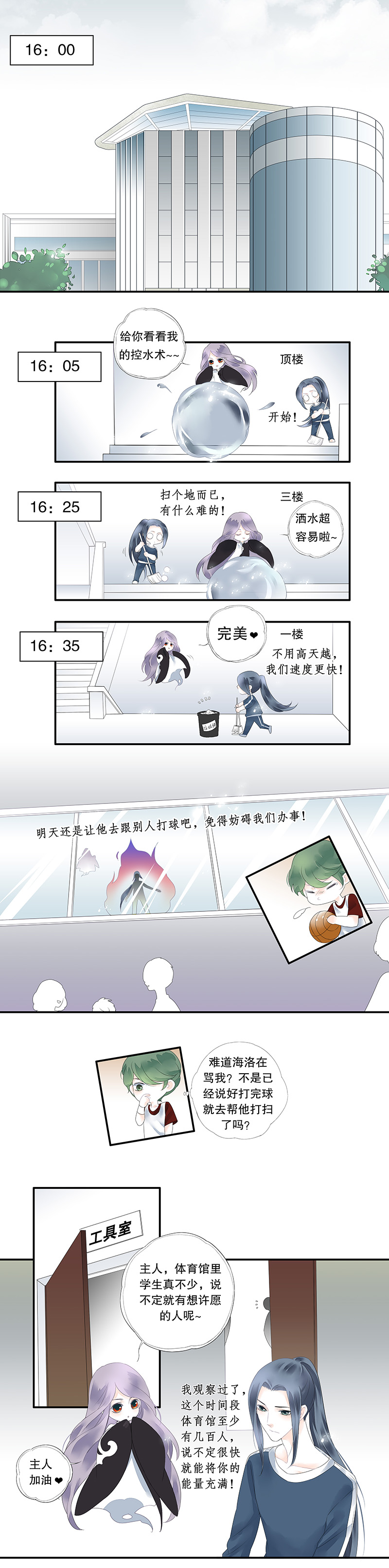 第十五话1