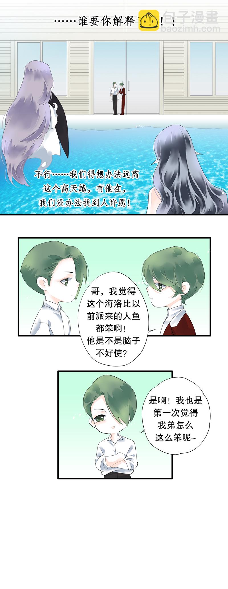 第十四话6