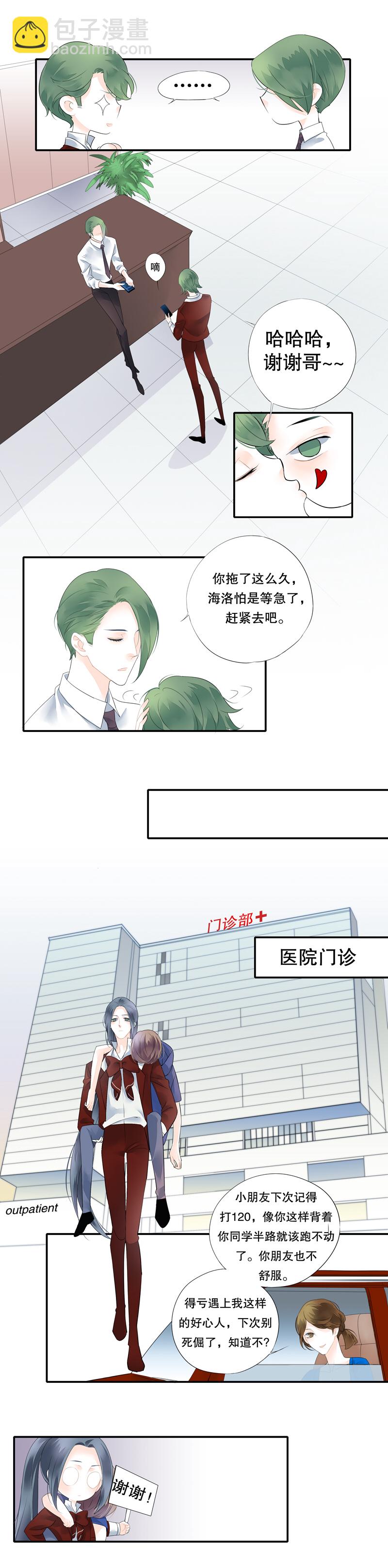 第二十四话4