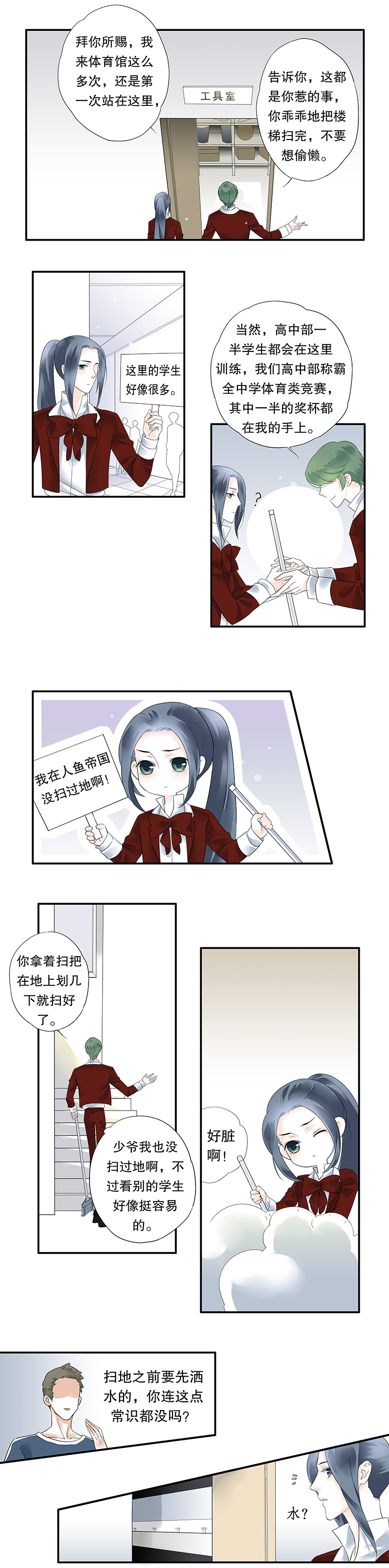 第十三话6