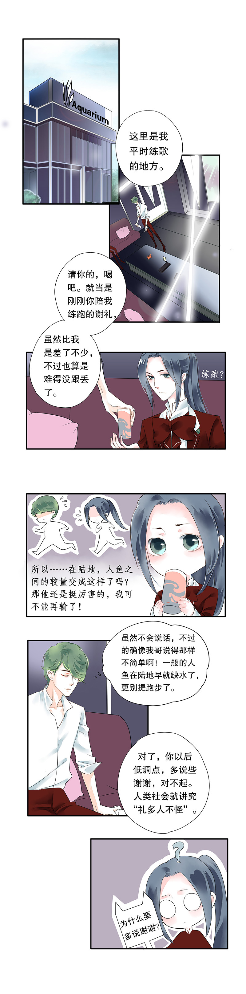 第七话1
