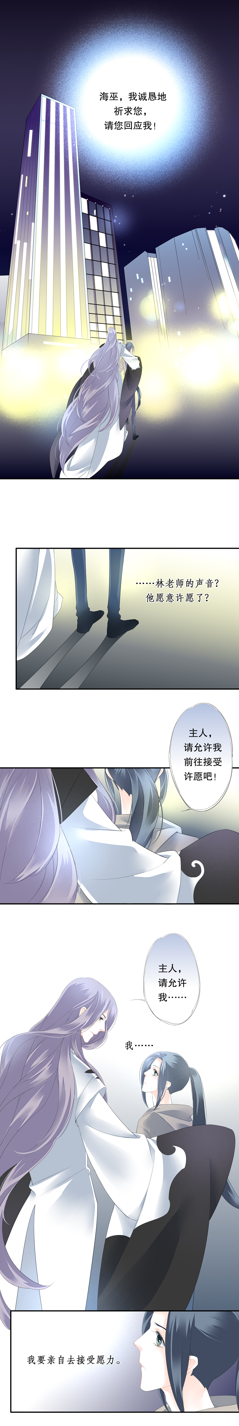 第五十六话6