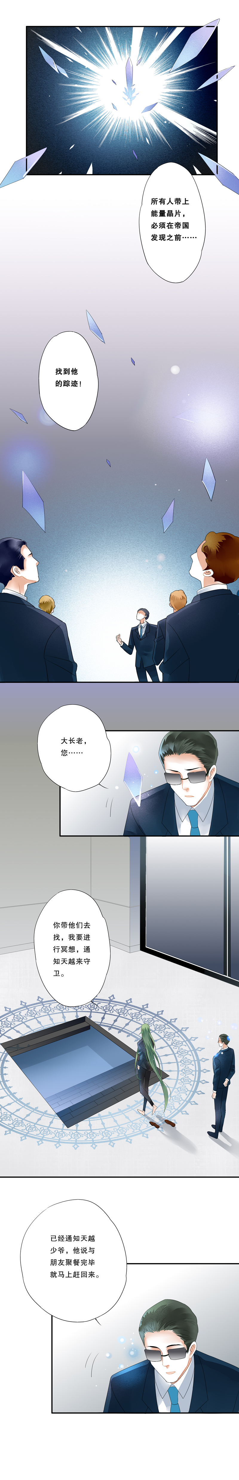 第四十一话5