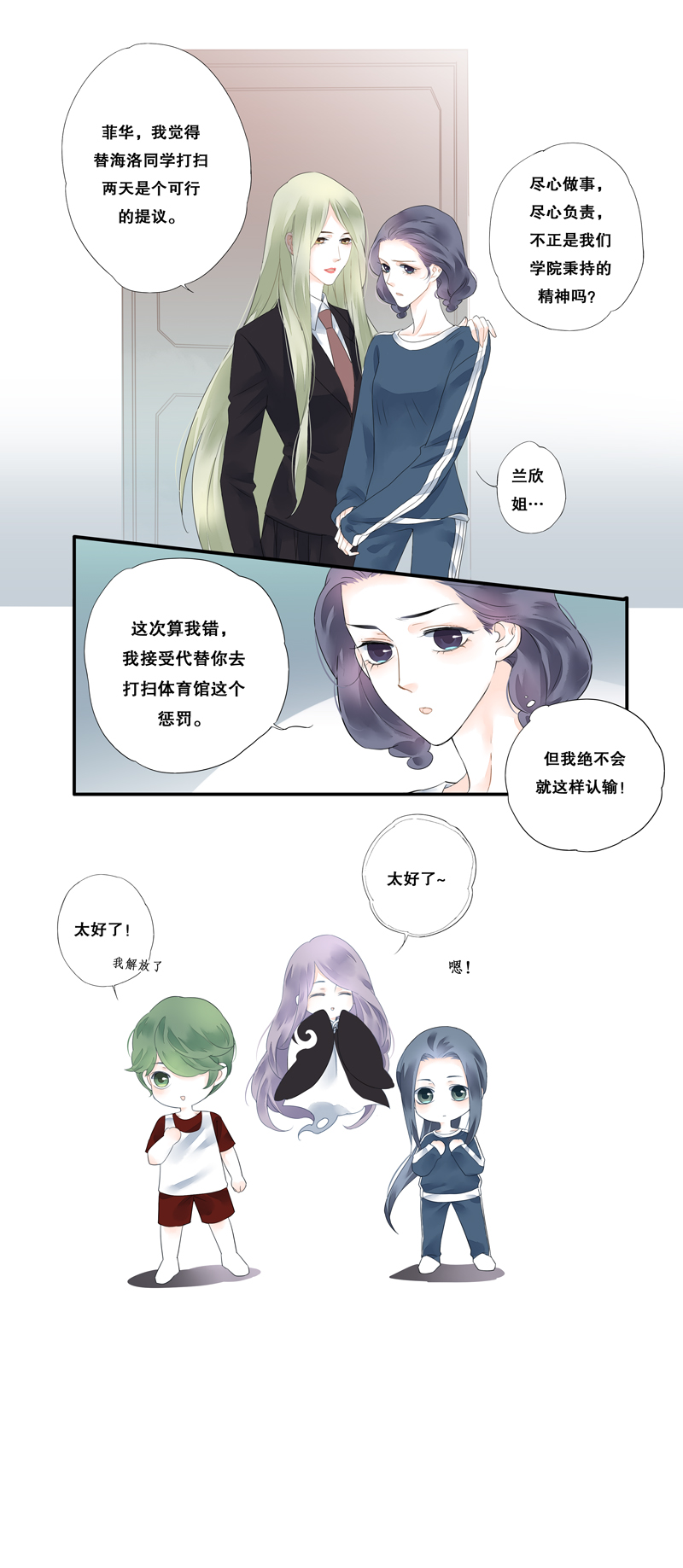第十五话6
