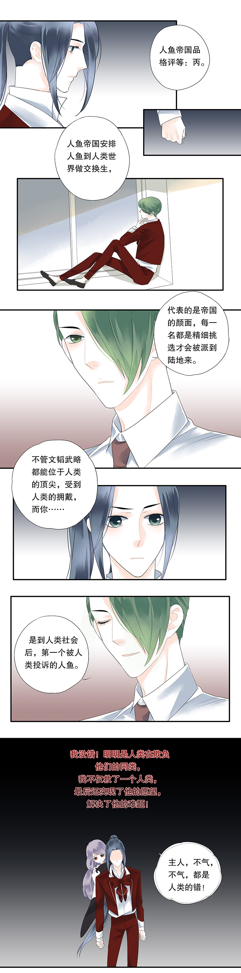 第十一话5
