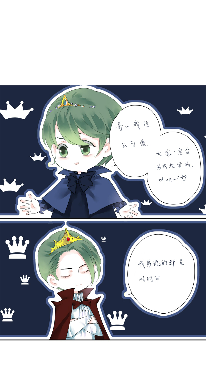 第五话8