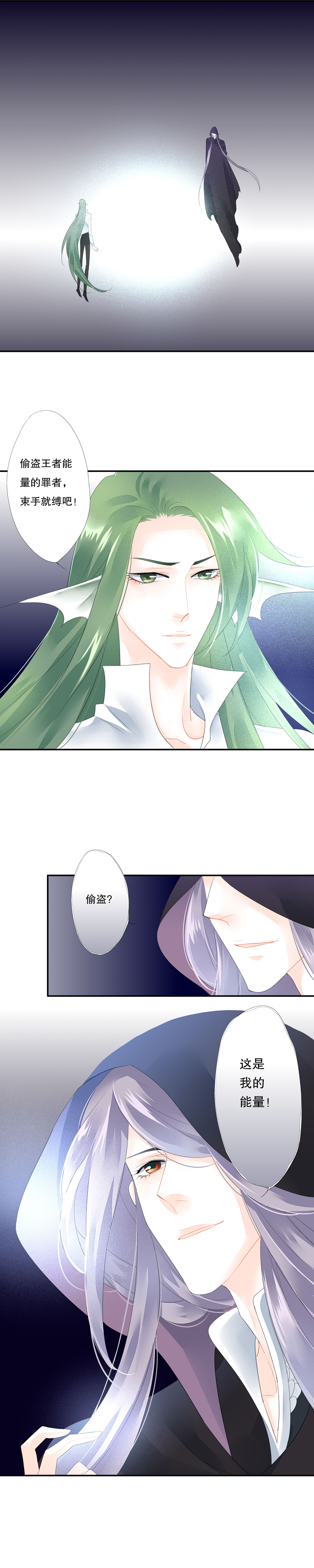 第五十话6