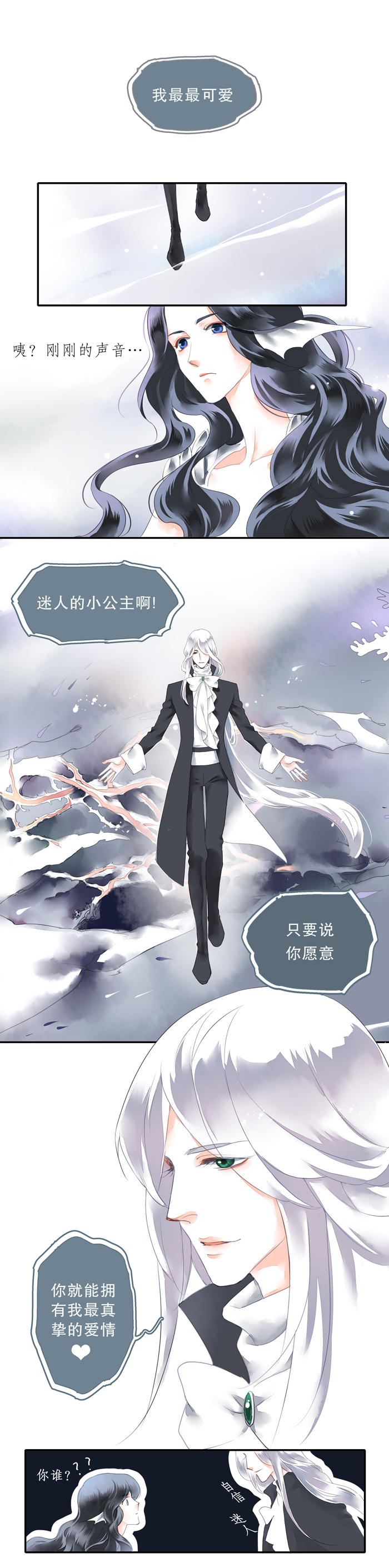 第一话4