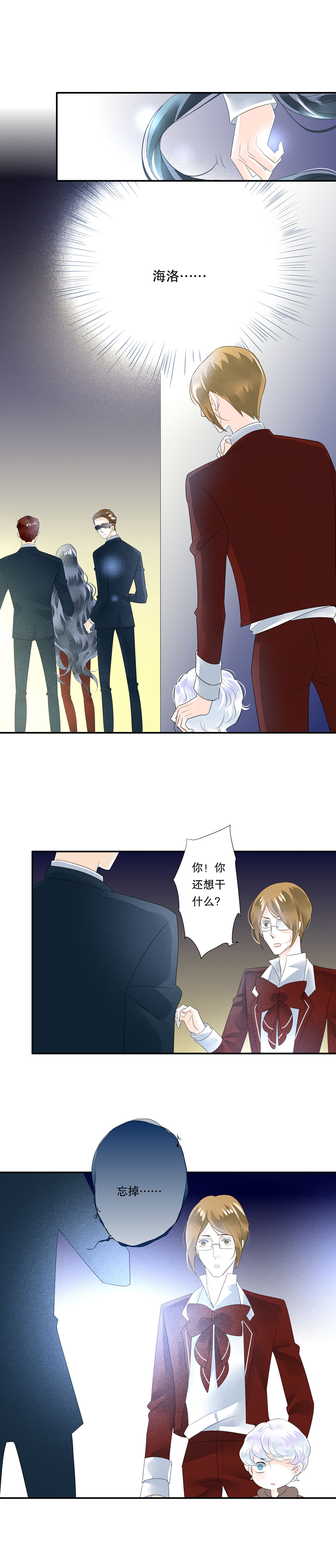 第四十九话4
