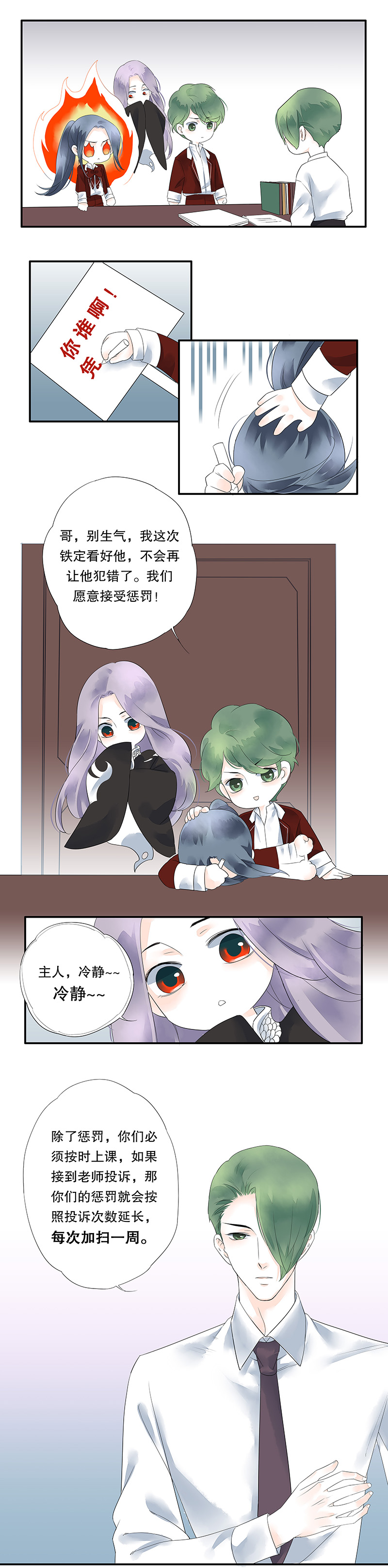 第十二话3