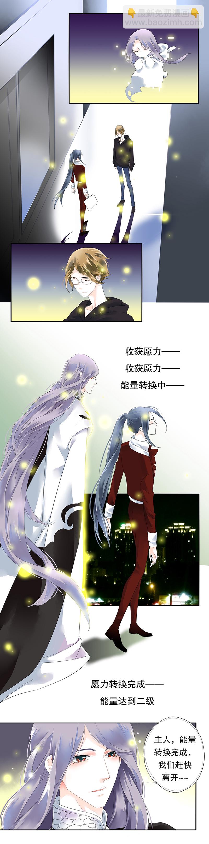 第九话3