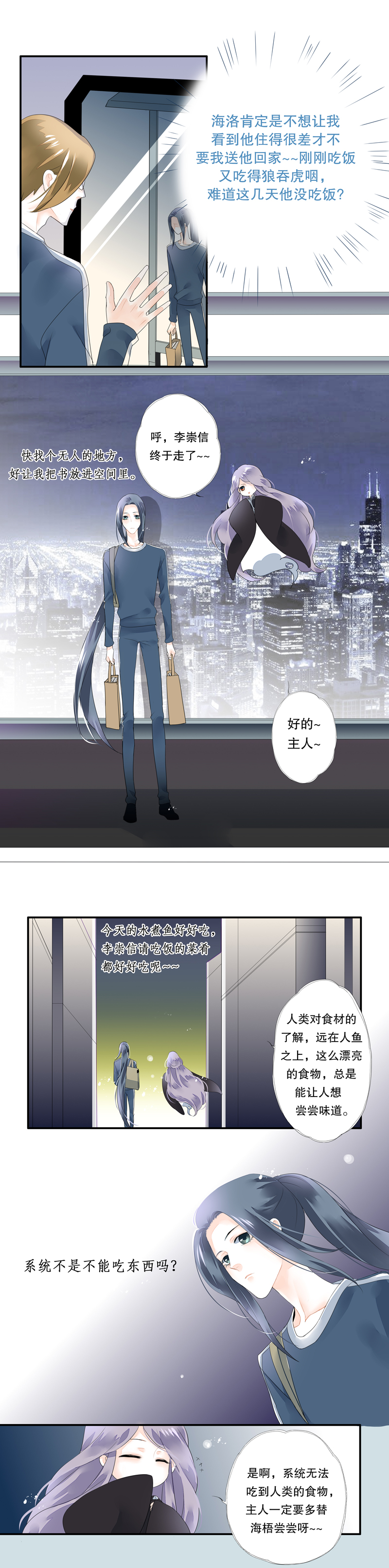 第三十五话8
