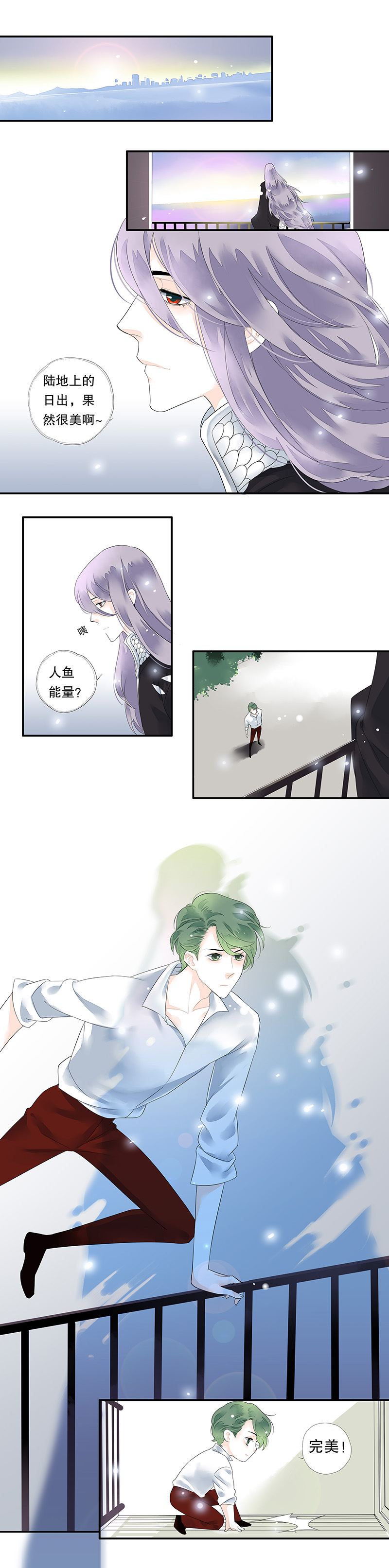 第十一话1