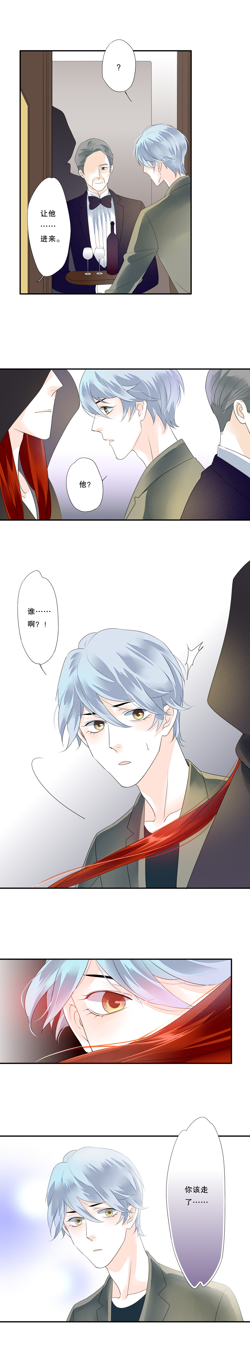 第四十二话3
