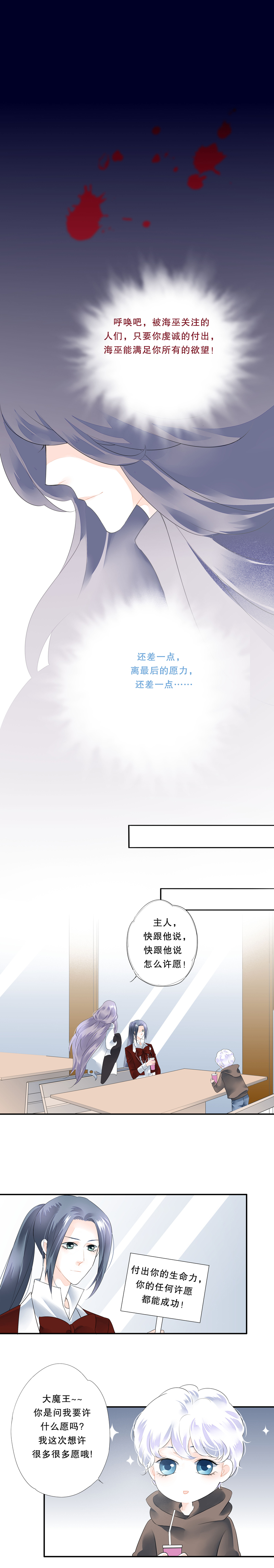 第四十七话1