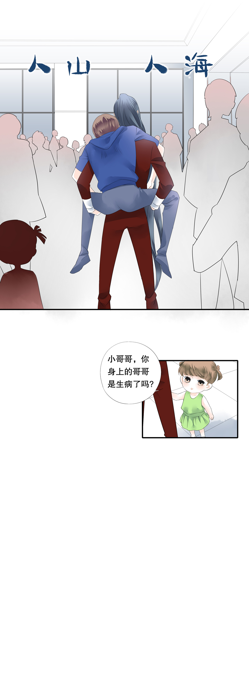 第二十四话7