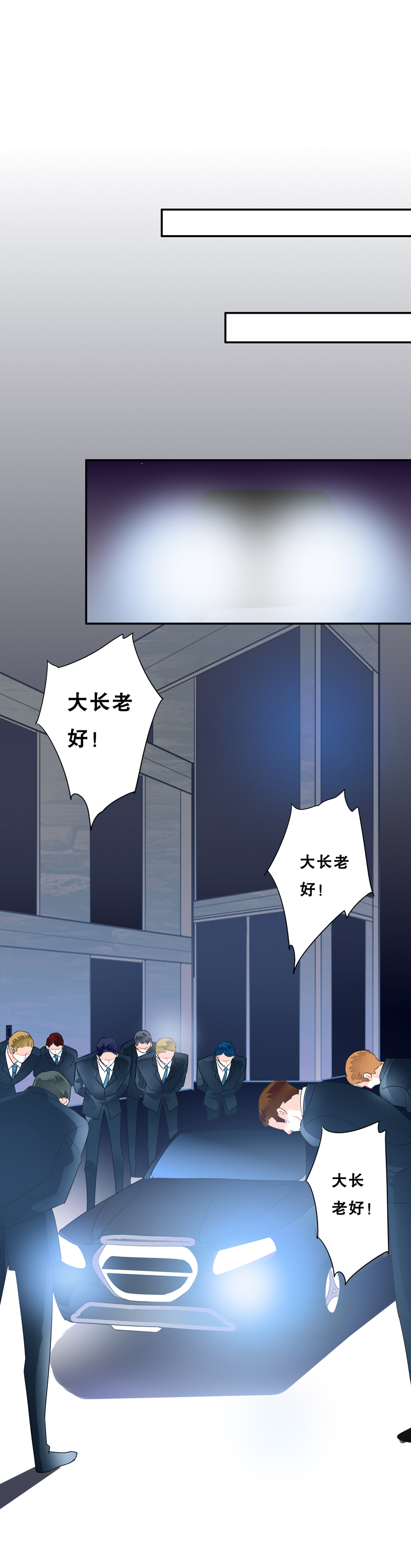 第四十一话2