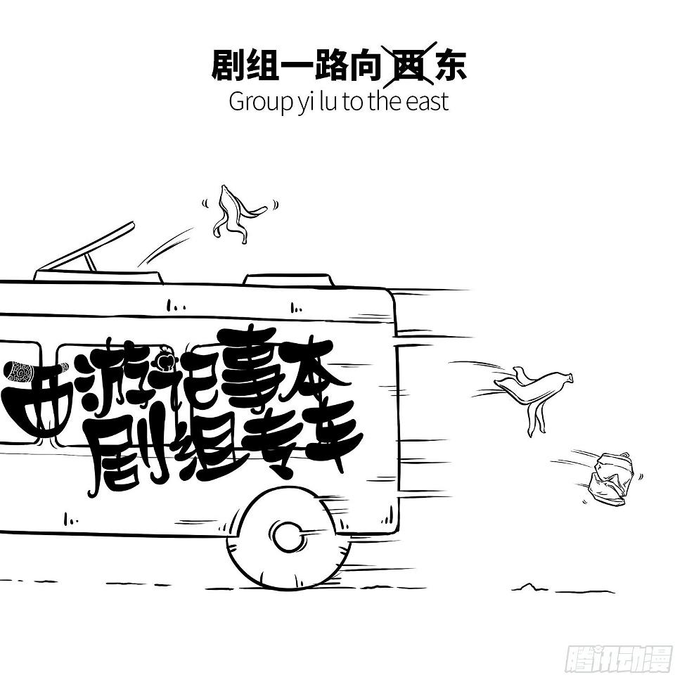 第十三集 小白1
