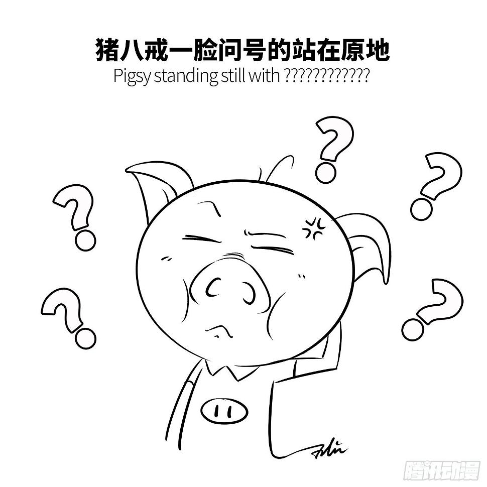 第十二集 猪八戒8
