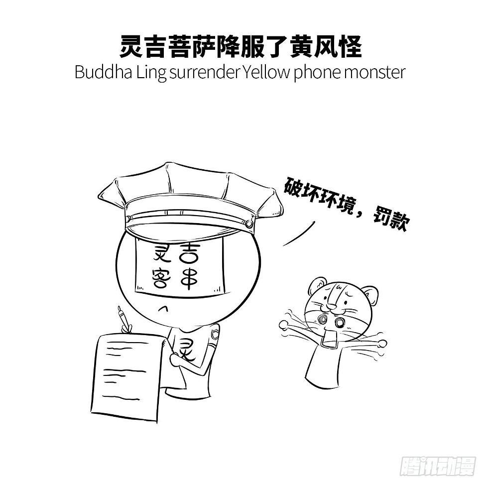 第十五集 吹呀吹呀7