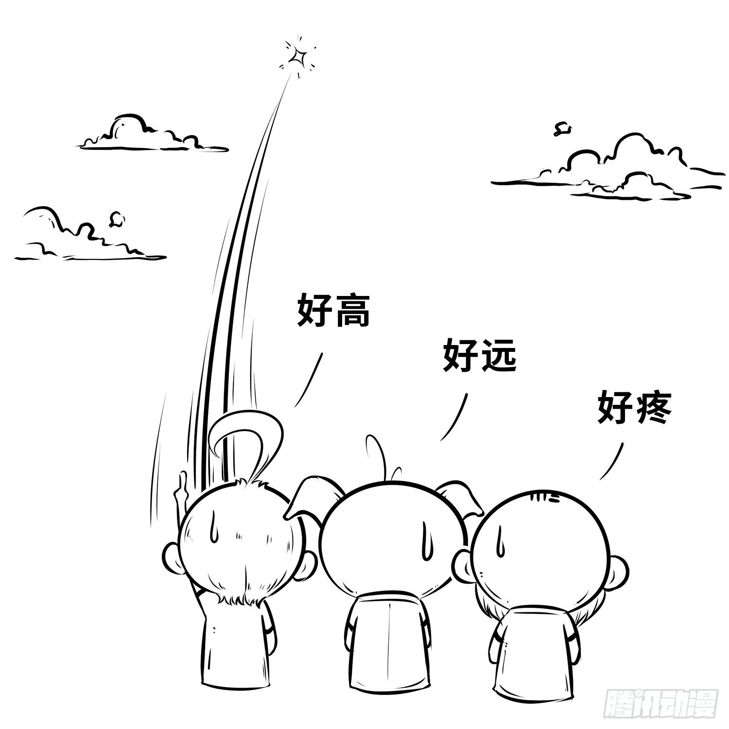 第三十一集 飞起来14