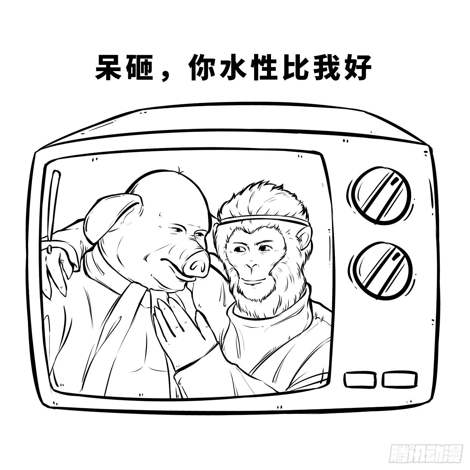 第三十二集 洗衣服15