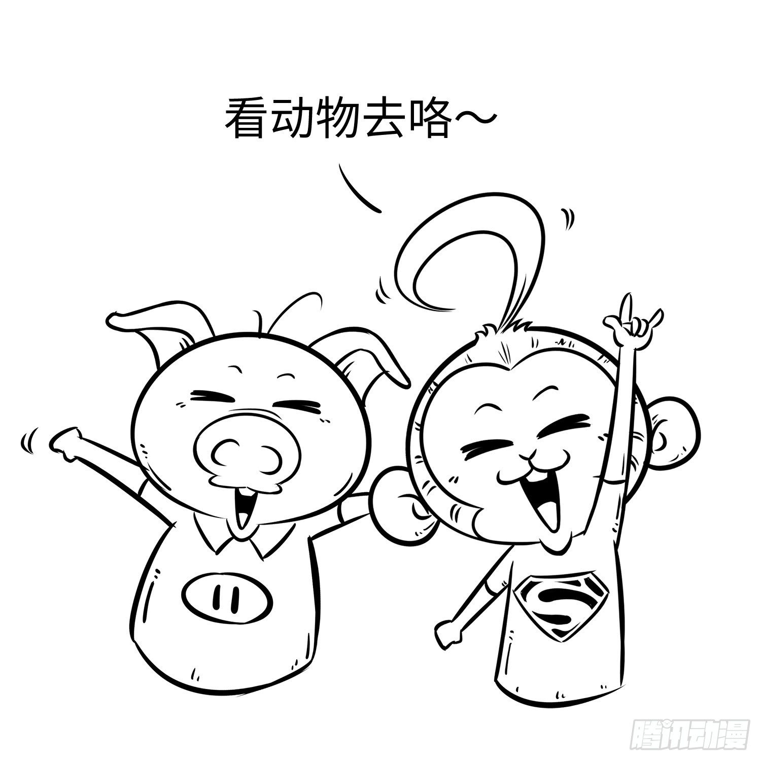 第二十七集 动物园2