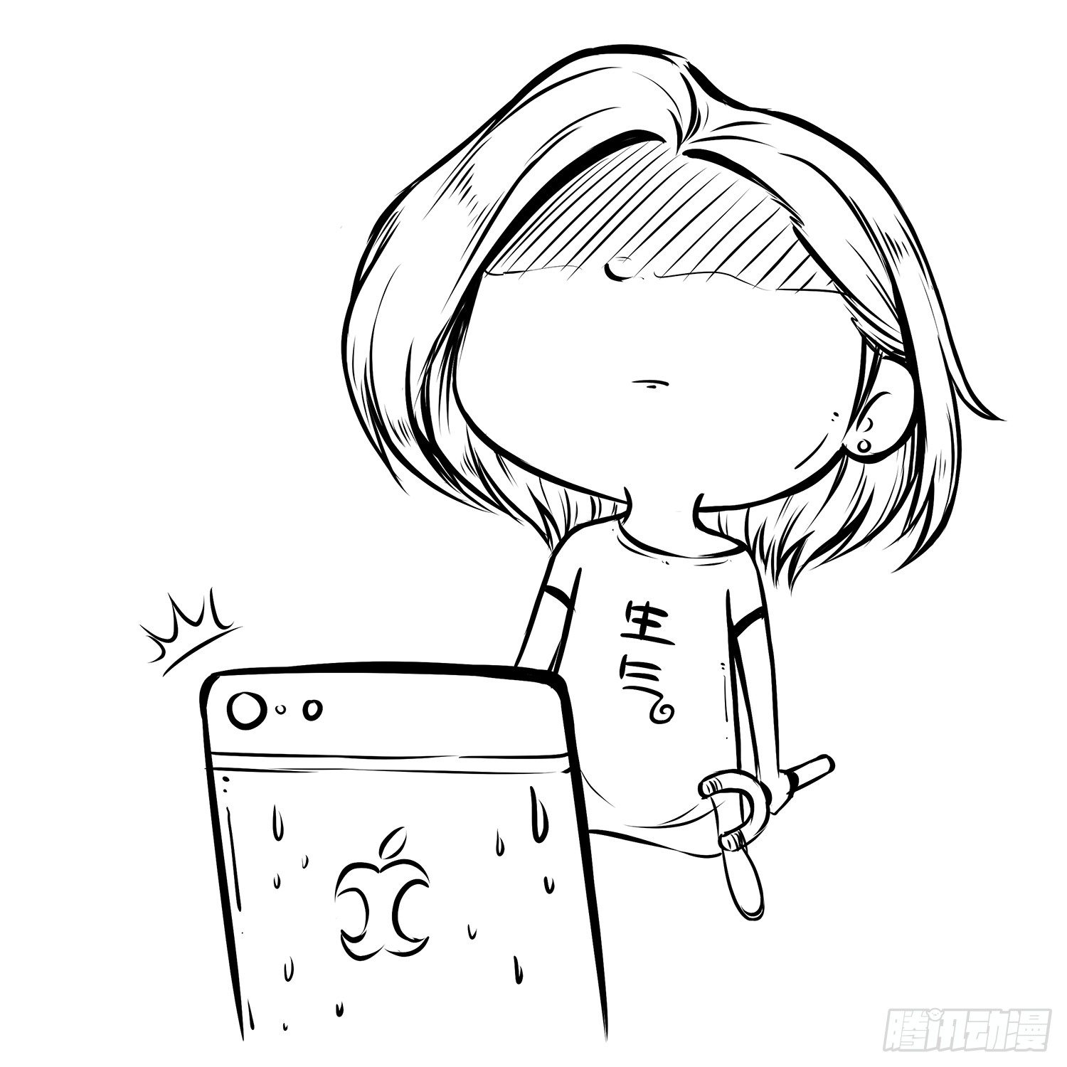 第三十集 留电话（下）8