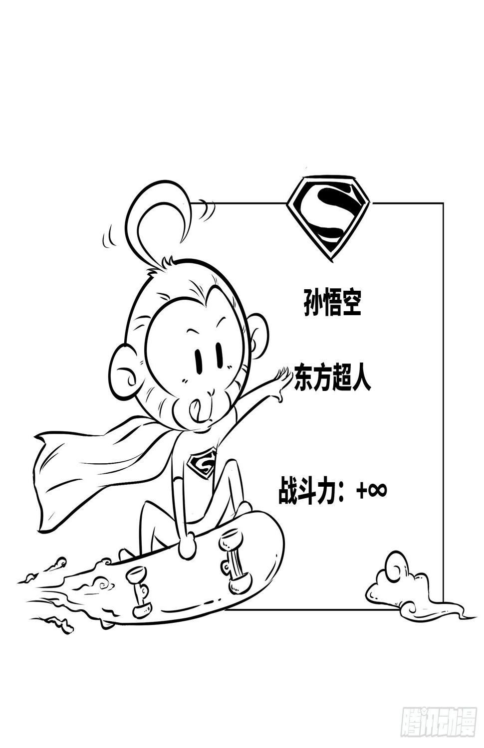 第二十一集 看海4
