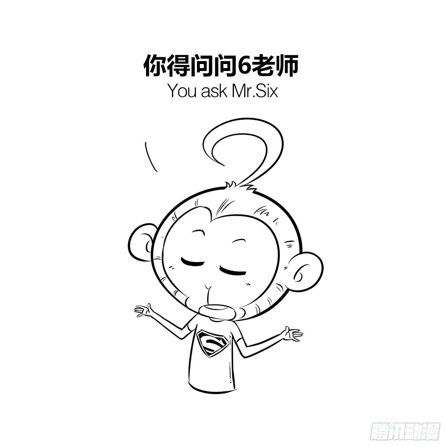 第二十三集 文体两开花3