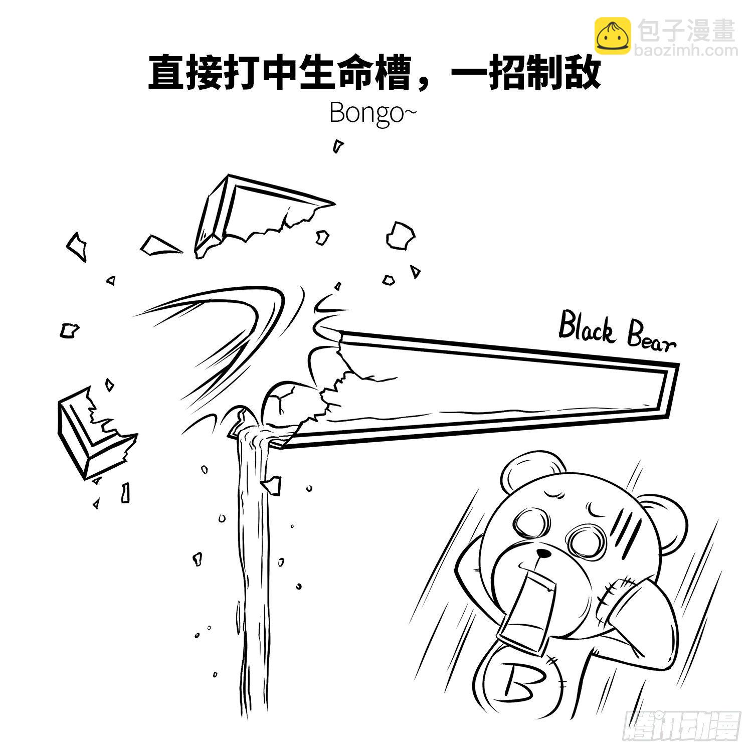 第十一集 街霸6