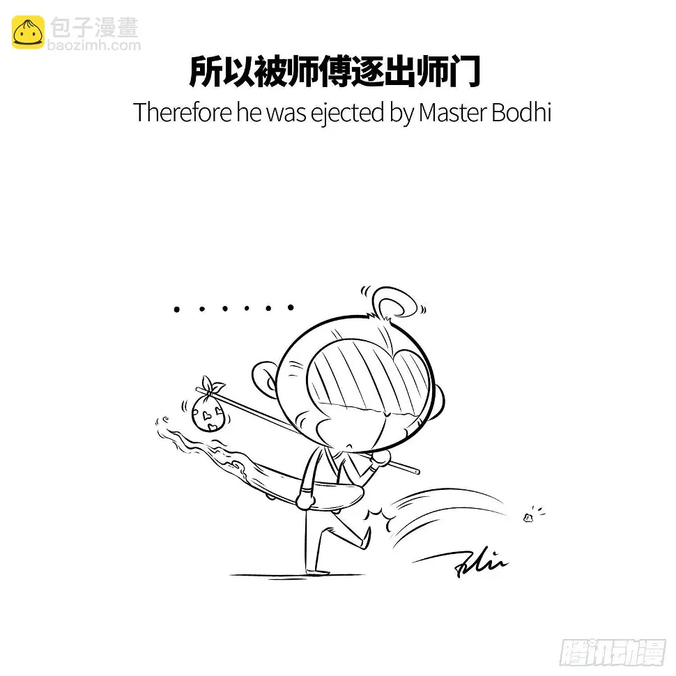 第二集 要好好学习8