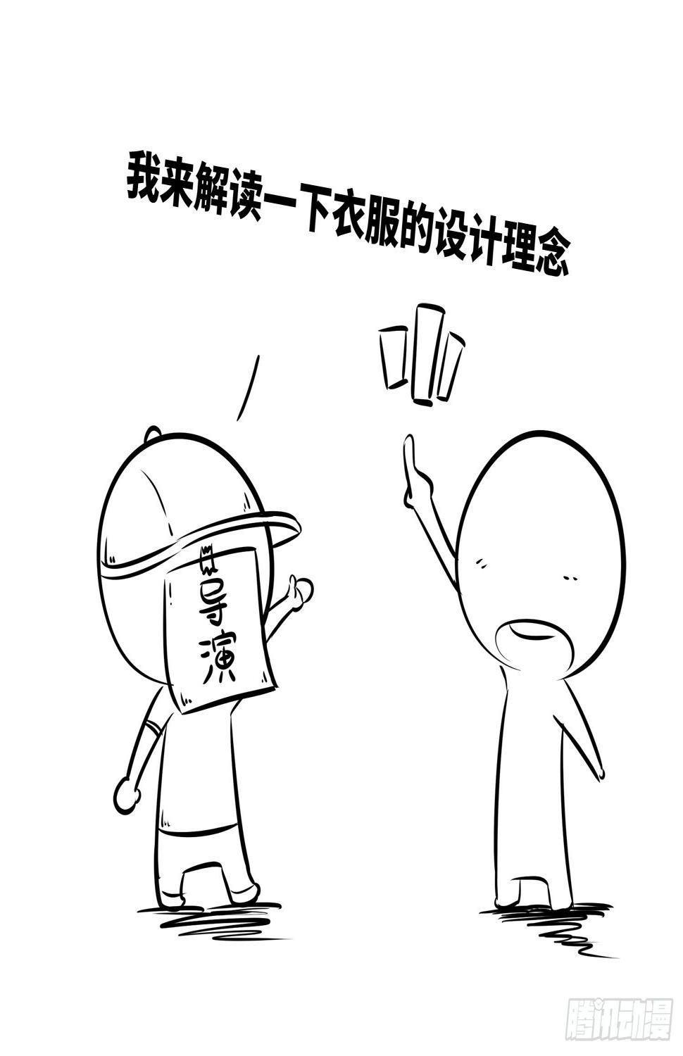 第二十一集 看海2