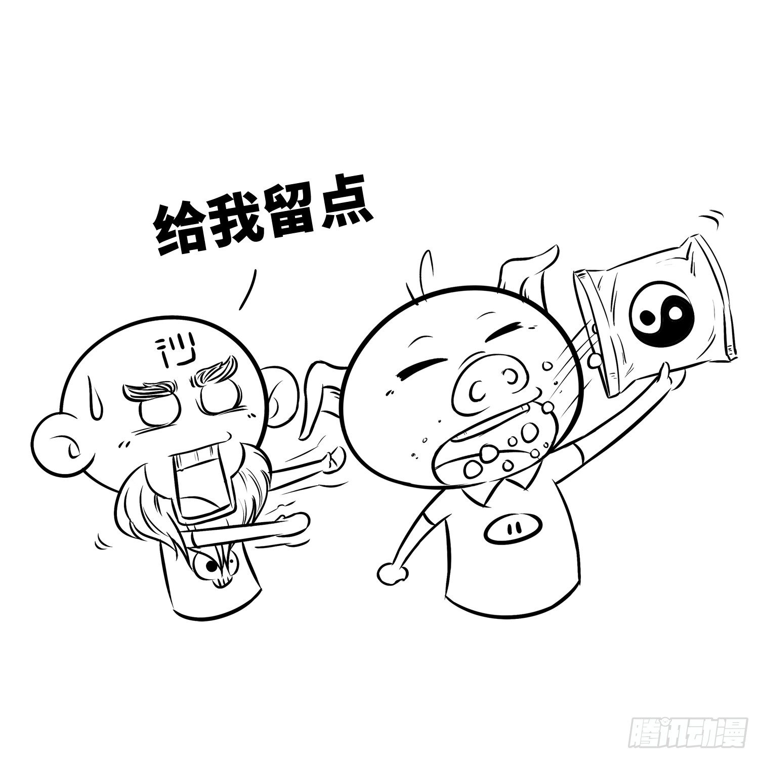 第二十二集 零食8