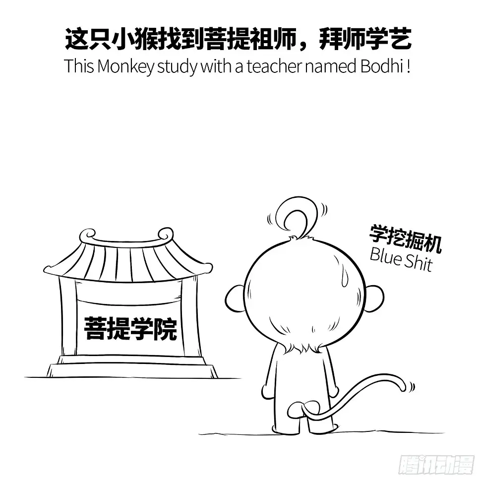 第二集 要好好学习1