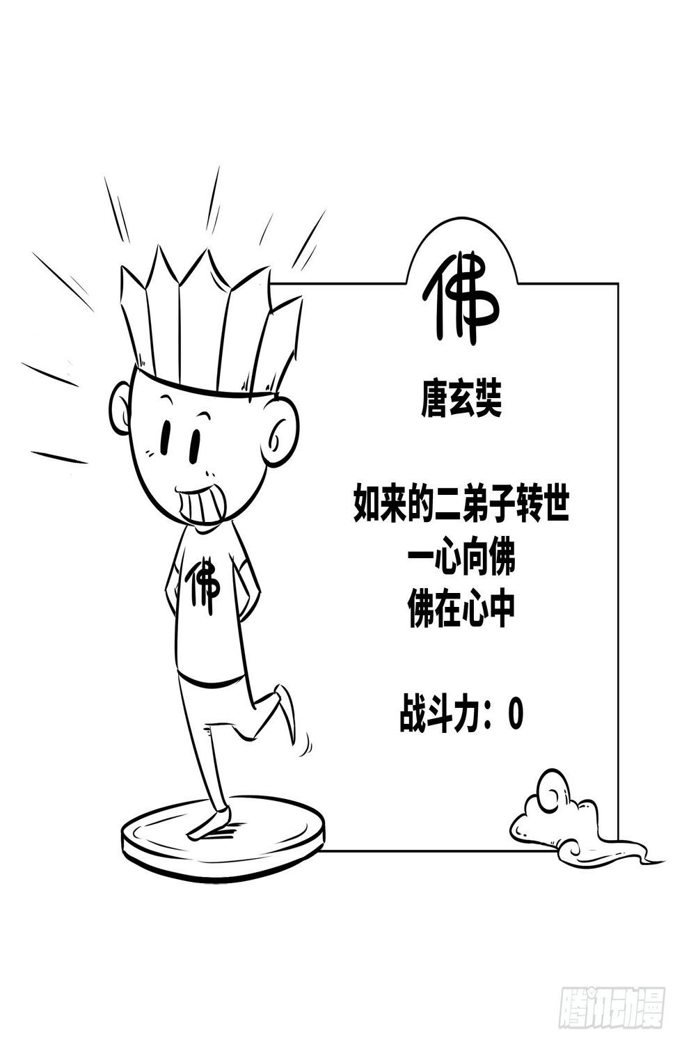 第二十一集 看海3
