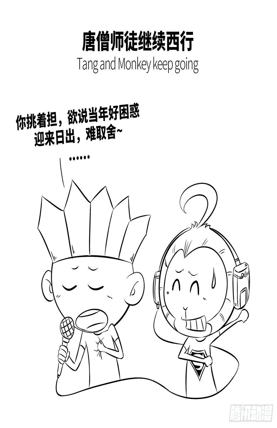 第十集 显摆袈裟1