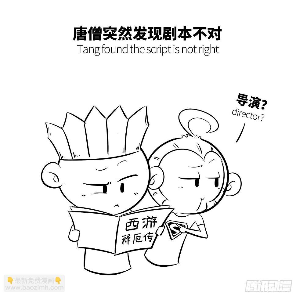 第十二集 猪八戒4