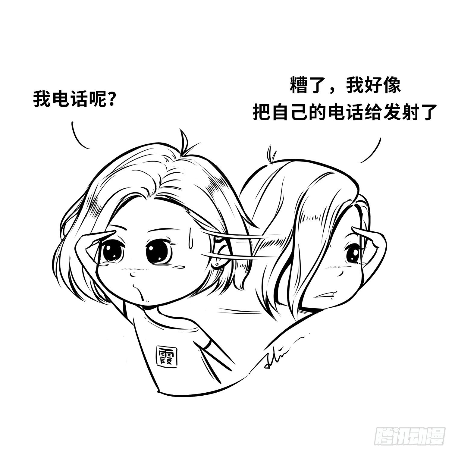 第三十集 留电话（下）12