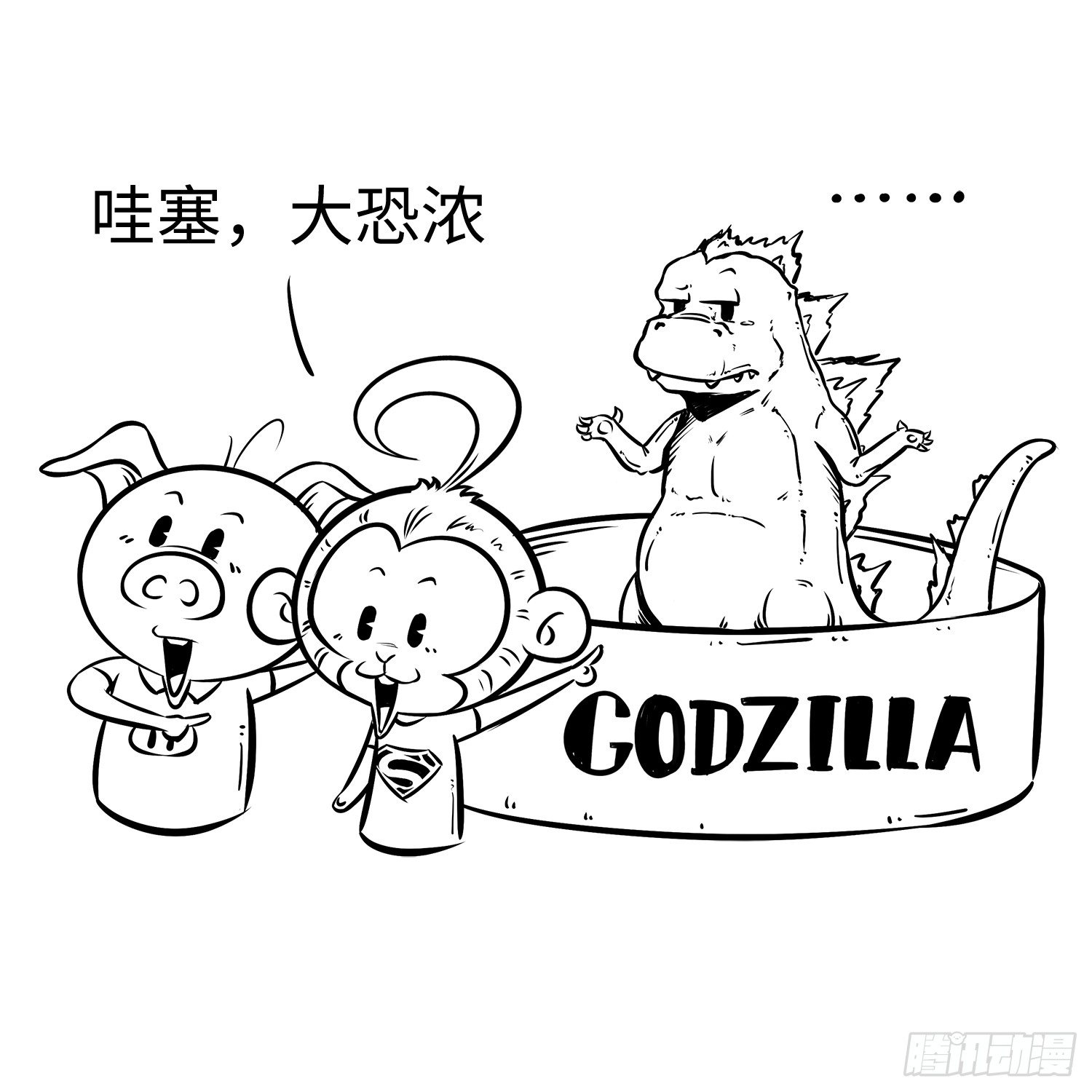 第二十七集 动物园5