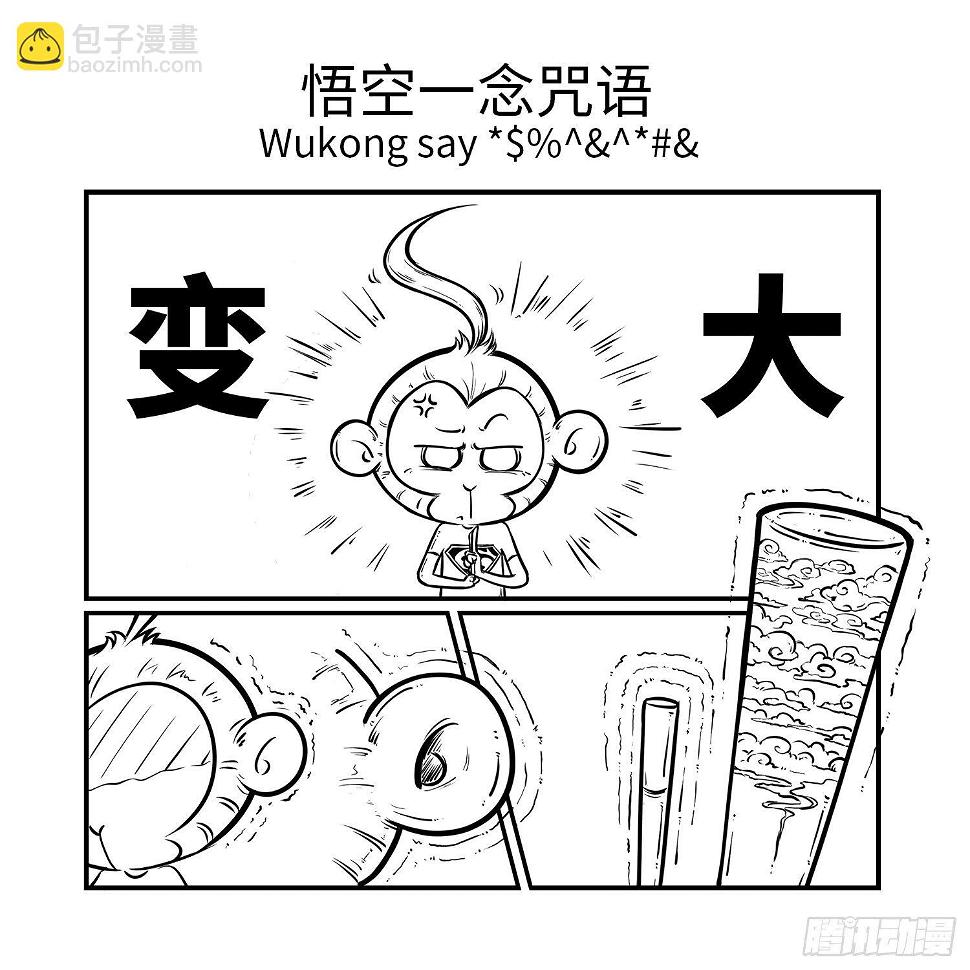 第二十六集 耳朵3